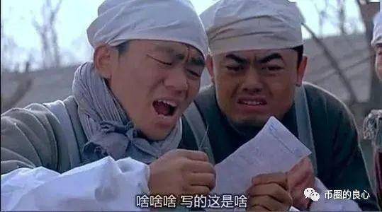 听到三个孩子的声音，投币圈的人平躺在地上 - 第1张  | 比特币-比特币价格-比特币行情交易交流平台