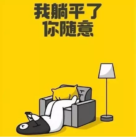 币圈 | 韭菜都躺平了，是镰刀的焦虑 - 第3张  | 比特币-比特币价格-比特币行情交易交流平台