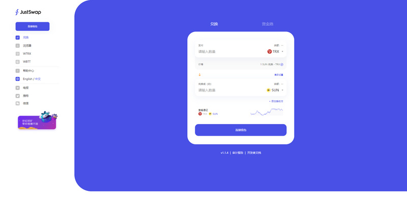 推开区块链世界的大门 ： 玩转区块浏览器 - 第3张  | 比特币-比特币价格-比特币行情交易交流平台