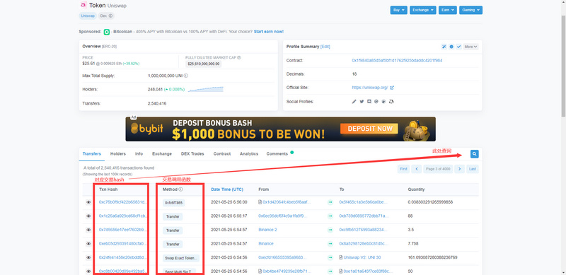 推开区块链世界的大门 ： 玩转区块浏览器 - 第10张  | 比特币-比特币价格-比特币行情交易交流平台