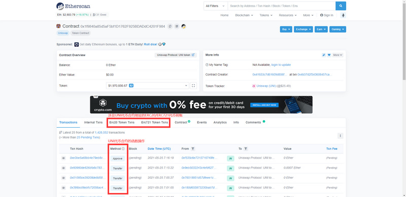 推开区块链世界的大门 ： 玩转区块浏览器 - 第12张  | 比特币-比特币价格-比特币行情交易交流平台