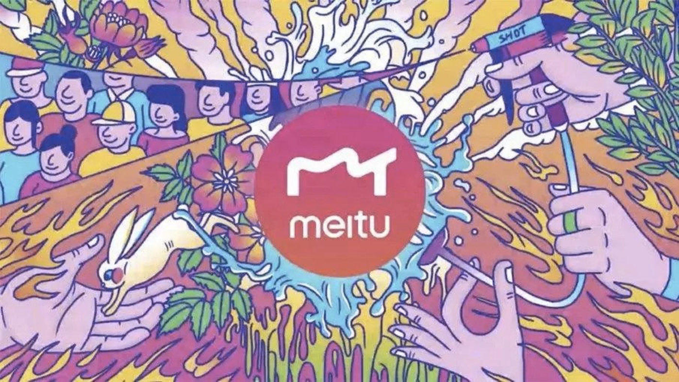 金钱救不了美图 - 第1张  | 比特币-比特币价格-比特币行情交易交流平台