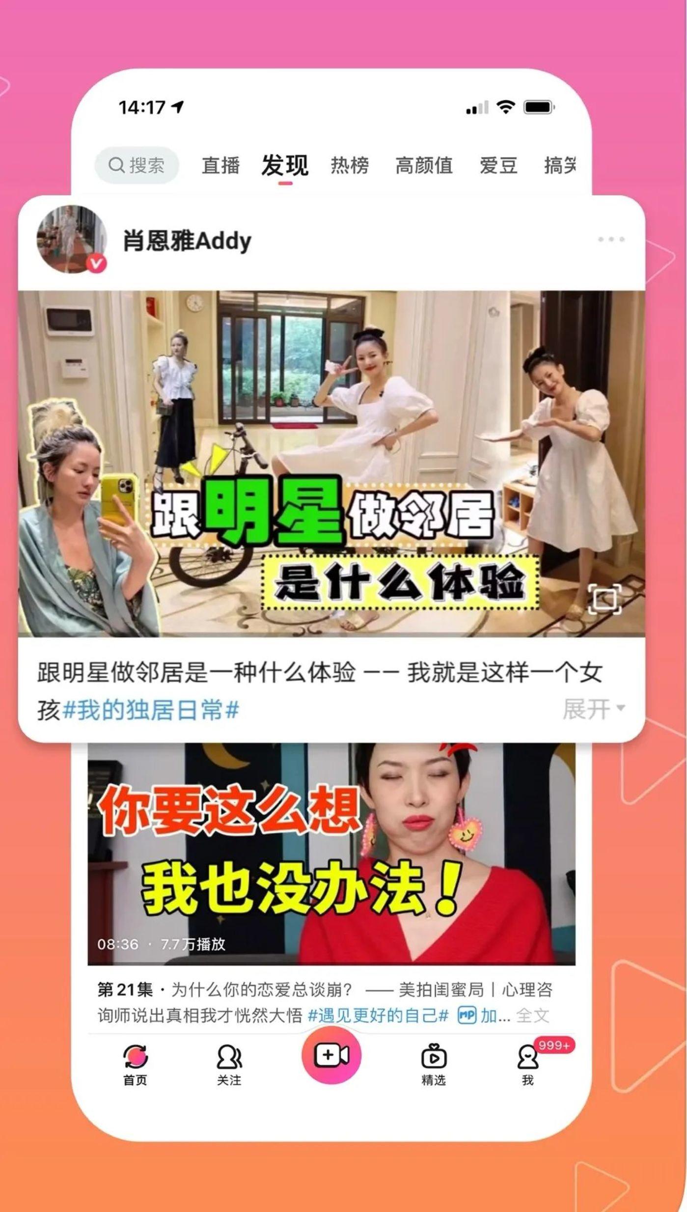 金钱救不了美图 - 第4张  | 比特币-比特币价格-比特币行情交易交流平台