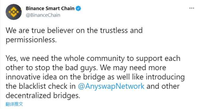 cedefi安全吗？投资者如何交代？ - 第3张  | 比特币-比特币价格-比特币行情交易交流平台