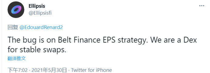 cedefi安全吗？投资者如何交代？ - 第4张  | 比特币-比特币价格-比特币行情交易交流平台