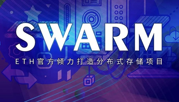 数字采矿增添新生态，阿波罗全面布局Swarm采矿机械节点 - 第1张  | 比特币-比特币价格-比特币行情交易交流平台