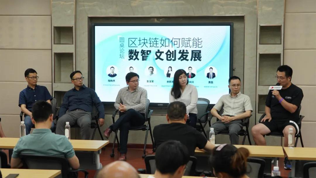 文化复兴转弯处，区块链如何赋能文化产业数智化转型？ - 第4张  | 比特币-比特币价格-比特币行情交易交流平台