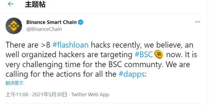 cedefi安全吗？投资者如何交代？ - 第2张  | 比特币-比特币价格-比特币行情交易交流平台