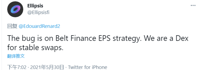 cedefi安全吗？投资者如何交代？ - 第4张  | 比特币-比特币价格-比特币行情交易交流平台