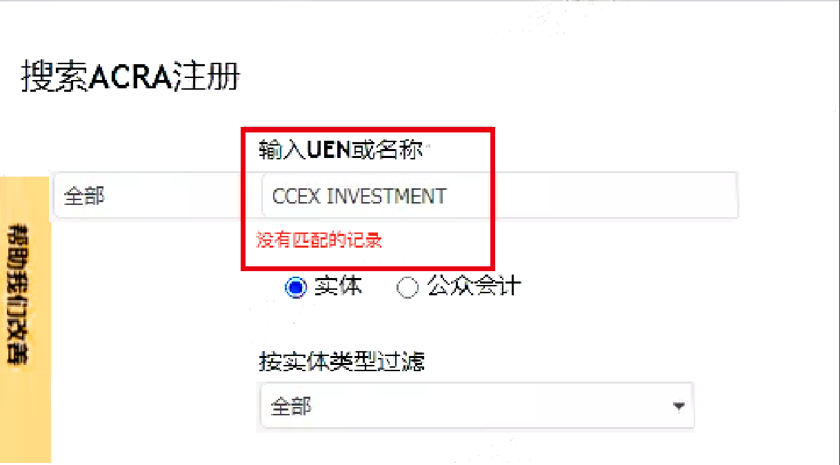 CCEX交易所爆料，不光基金会造假，就连MSB牌照也是假的！ - 第2张  | 比特币-比特币价格-比特币行情交易交流平台