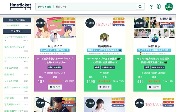 TimeCoin：在电子竞技领域实施DeFi和NFT生态系统的挑战 - 第2张  | 比特币-比特币价格-比特币行情交易交流平台