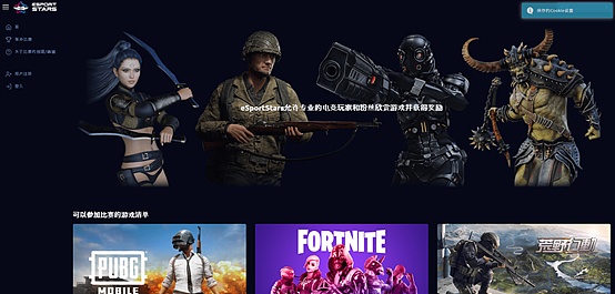 TimeCoin：在电子竞技领域实施DeFi和NFT生态系统的挑战 - 第4张  | 比特币-比特币价格-比特币行情交易交流平台