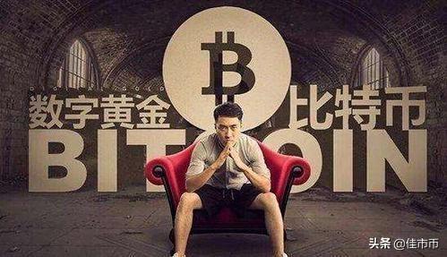 佳市币：比特币回暖受限，再次下探 后市该如何？ - 第1张  | 比特币-比特币价格-比特币行情交易交流平台