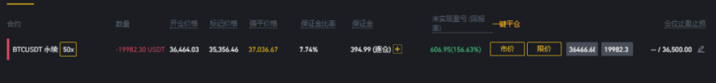 王总的区块链日记1298：给我讲了很多关于这一波牛市的故事 - 第3张  | 比特币-比特币价格-比特币行情交易交流平台