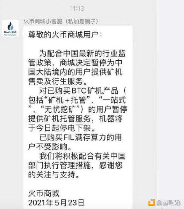 投资者对比特币的极度恐惧一度暴跌17% - 第4张  | 比特币-比特币价格-比特币行情交易交流平台