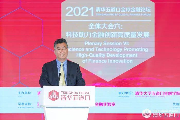 霍学文：金融科技将呈现七大发展趋势 - 第1张  | 比特币-比特币价格-比特币行情交易交流平台