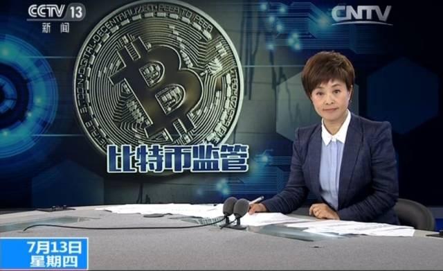 来自天堂的妖怪，比特币末日到了吗？ - 第1张  | 比特币-比特币价格-比特币行情交易交流平台