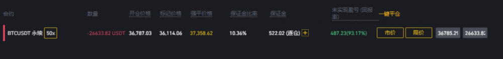 王总的区块链日记1297：再次坠落 - 第2张  | 比特币-比特币价格-比特币行情交易交流平台