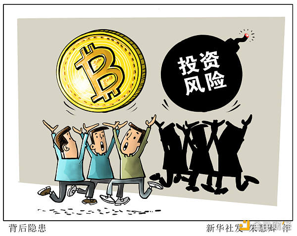 百倍杠杆 疯狂的“币圈”带来“暴富”还是“爆仓”？ - 第2张  | 比特币-比特币价格-比特币行情交易交流平台