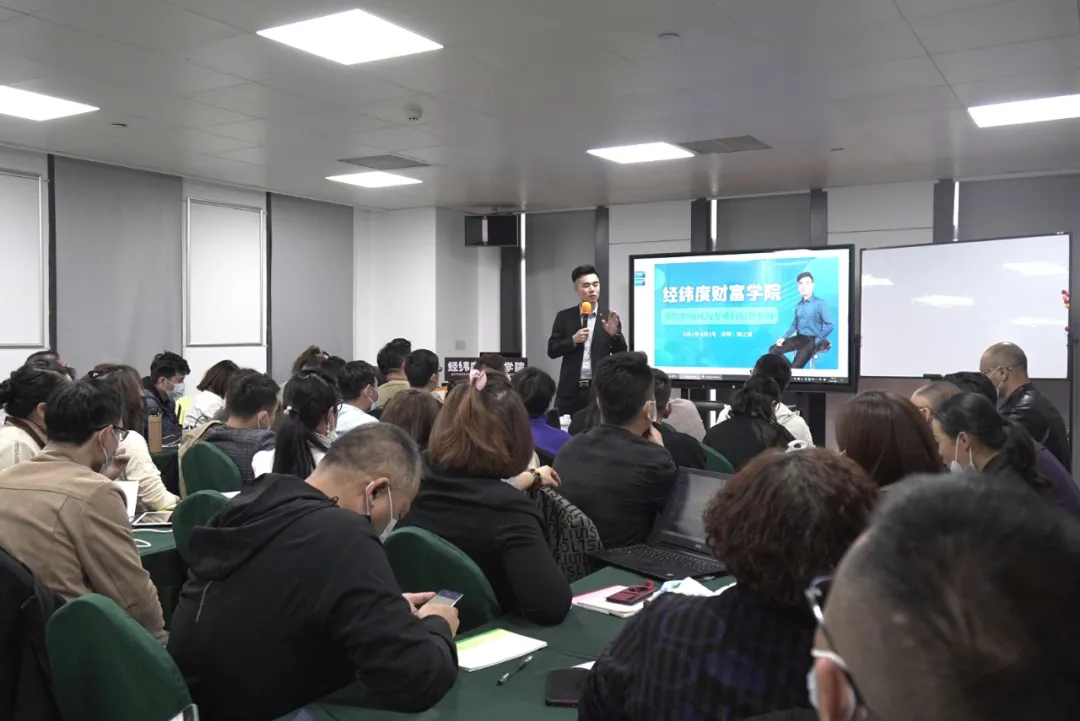 穿越牛熊，稳中求进！经纬度学院杭州第五期开课啦！ - 第4张  | 比特币-比特币价格-比特币行情交易交流平台