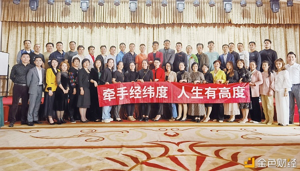 穿越牛熊，稳中求进！经纬度学院杭州第五期开课啦！ - 第10张  | 比特币-比特币价格-比特币行情交易交流平台
