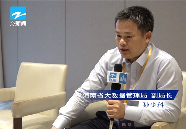 第二届隐私计算产业与应用论坛「护航数据要素流通新时代」暨20 - 第4张  | 比特币-比特币价格-比特币行情交易交流平台