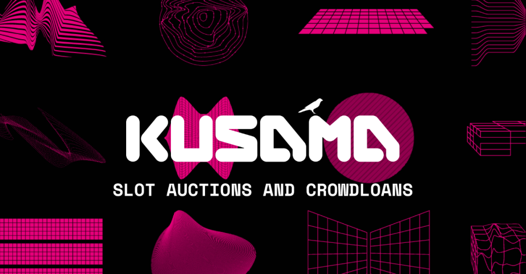 Kusama插槽拍卖在即，竞拍项目们都准备得怎么样了？ - 第1张  | 比特币-比特币价格-比特币行情交易交流平台