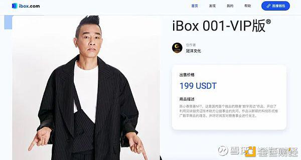 所有平台的布局都相同。NFT会起飞吗？ - 第2张  | 比特币-比特币价格-比特币行情交易交流平台