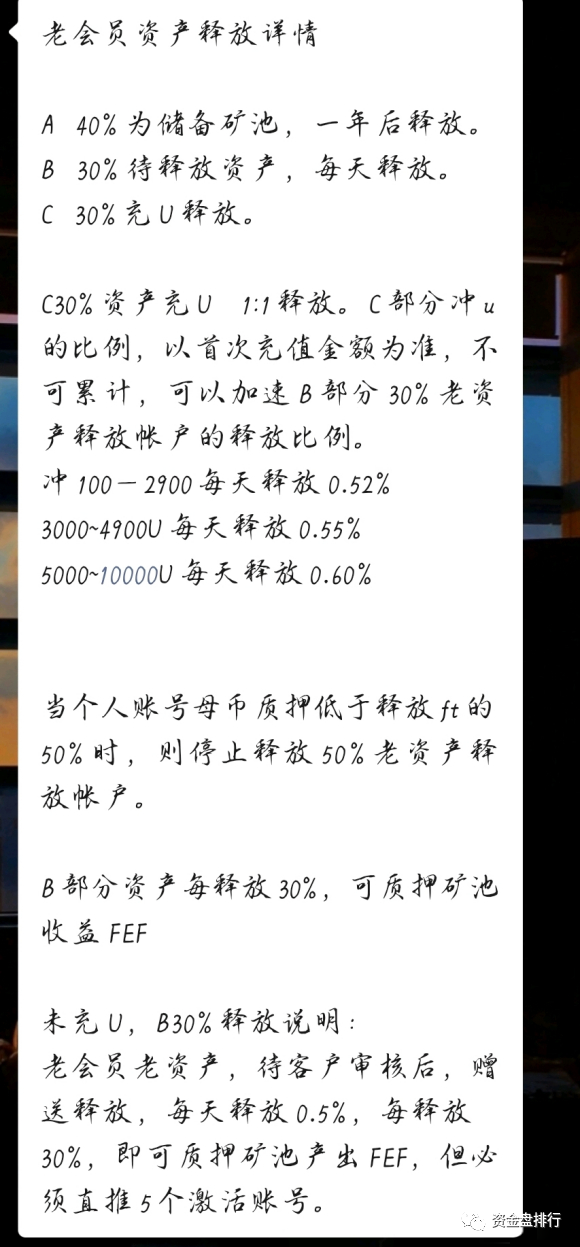 [曝光]“慈善基金”将数据转售给萤火虫，结果你又被砍了！！！ - 第4张  | 比特币-比特币价格-比特币行情交易交流平台