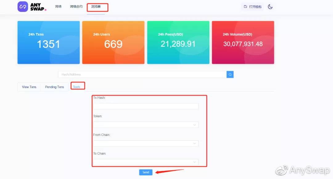 如何通过AnySwap解决Multichain.xyz跨链延迟问题？ - 第3张  | 比特币-比特币价格-比特币行情交易交流平台
