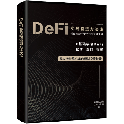 未来金融服务业将永不停歇，牛市将持续 - 第1张  | 比特币-比特币价格-比特币行情交易交流平台