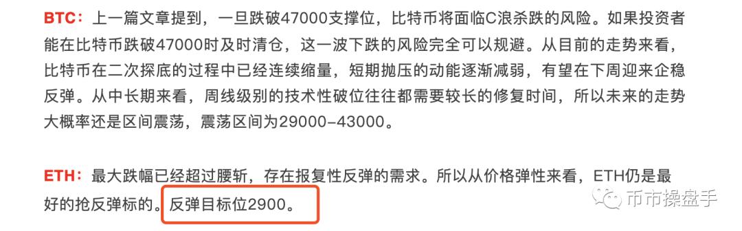 如果市场再次暴跌，还能见底吗？ - 第1张  | 比特币-比特币价格-比特币行情交易交流平台