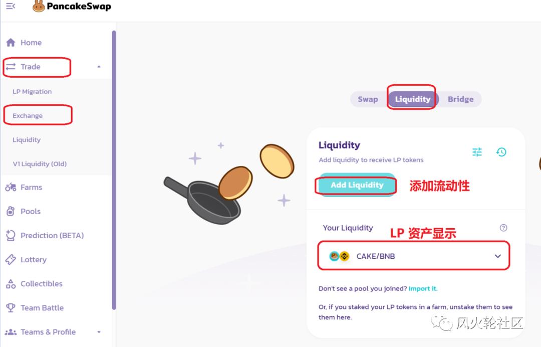 煎饼上的IFO值得参与吗 - 第4张  | 比特币-比特币价格-比特币行情交易交流平台