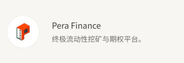2021年第二季度十大defi项目 - 第3张  | 比特币-比特币价格-比特币行情交易交流平台