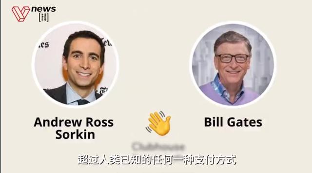 “四问比特币”之二：“挖矿”到底有多耗能？ - 第3张  | 比特币-比特币价格-比特币行情交易交流平台