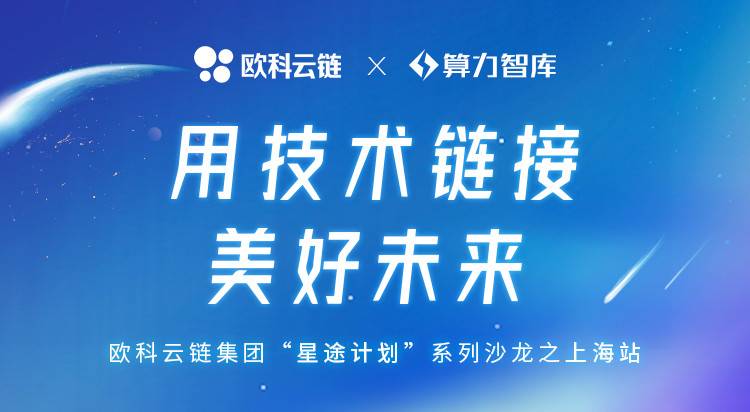 区块链技术如何实现数据安全治理 - 第1张  | 比特币-比特币价格-比特币行情交易交流平台