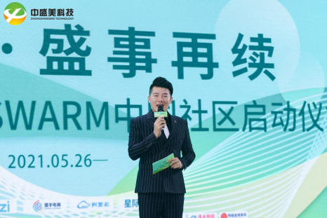 《中正有序 · 盛事再续 2021亚洲分布式存储大会》圆满落幕 - 第9张  | 比特币-比特币价格-比特币行情交易交流平台