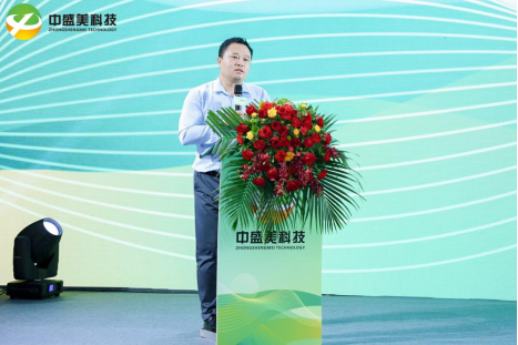 《中正有序 · 盛事再续 2021亚洲分布式存储大会》圆满落幕 - 第11张  | 比特币-比特币价格-比特币行情交易交流平台