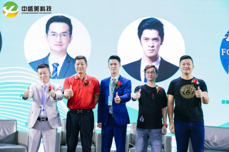 《中正有序 · 盛事再续 2021亚洲分布式存储大会》圆满落幕 - 第13张  | 比特币-比特币价格-比特币行情交易交流平台