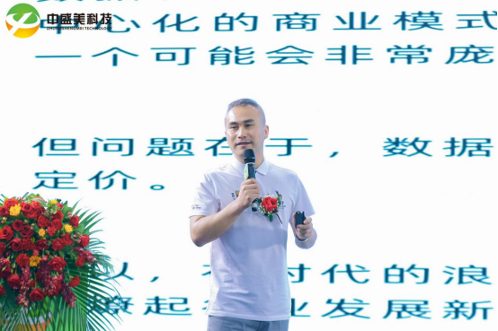 《中正有序 · 盛事再续 2021亚洲分布式存储大会》圆满落幕 - 第14张  | 比特币-比特币价格-比特币行情交易交流平台