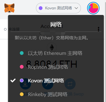 Uniswap或arbitrum，手拉手教你参与测试互动第一步：做好准备第二步：获取科万测试网的ETH第三步：将科万测试网的ETH交叉连接到arbitrum测试网第四步：切换到arbitrum测试网 - 第2张  | 比特币-比特币价格-比特币行情交易交流平台