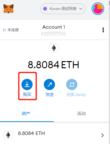 Uniswap或arbitrum，手拉手教你参与测试互动第一步：做好准备第二步：获取科万测试网的ETH第三步：将科万测试网的ETH交叉连接到arbitrum测试网第四步：切换到arbitrum测试网 - 第3张  | 比特币-比特币价格-比特币行情交易交流平台