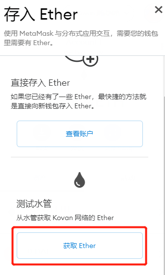 Uniswap或arbitrum，手拉手教你参与测试互动第一步：做好准备第二步：获取科万测试网的ETH第三步：将科万测试网的ETH交叉连接到arbitrum测试网第四步：切换到arbitrum测试网 - 第4张  | 比特币-比特币价格-比特币行情交易交流平台