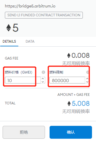 Uniswap或arbitrum，手拉手教你参与测试互动第一步：做好准备第二步：获取科万测试网的ETH第三步：将科万测试网的ETH交叉连接到arbitrum测试网第四步：切换到arbitrum测试网 - 第12张  | 比特币-比特币价格-比特币行情交易交流平台