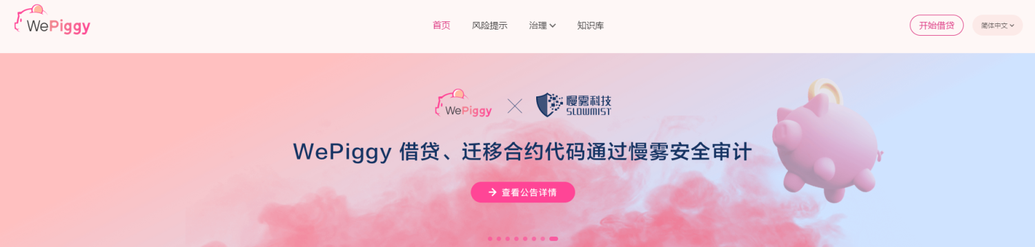 Uniswap或arbitrum，手拉手教你参与测试互动第一步：做好准备第二步：获取科万测试网的ETH第三步：将科万测试网的ETH交叉连接到arbitrum测试网第四步：切换到arbitrum测试网 - 第14张  | 比特币-比特币价格-比特币行情交易交流平台