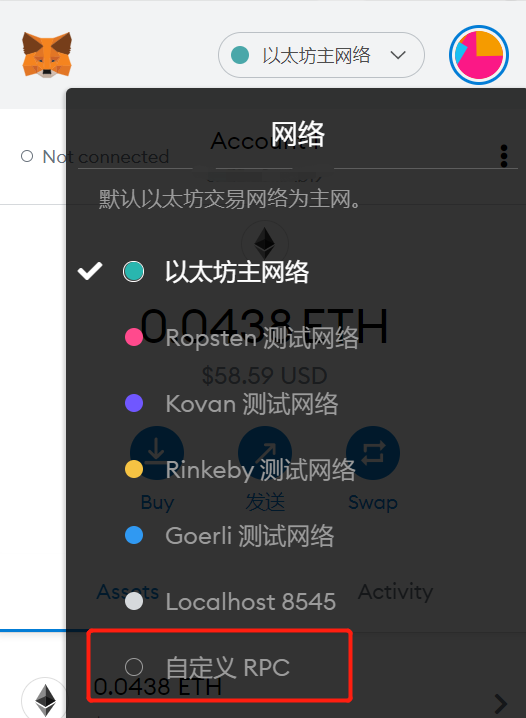 Uniswap或arbitrum，手拉手教你参与测试互动第一步：做好准备第二步：获取科万测试网的ETH第三步：将科万测试网的ETH交叉连接到arbitrum测试网第四步：切换到arbitrum测试网 - 第17张  | 比特币-比特币价格-比特币行情交易交流平台