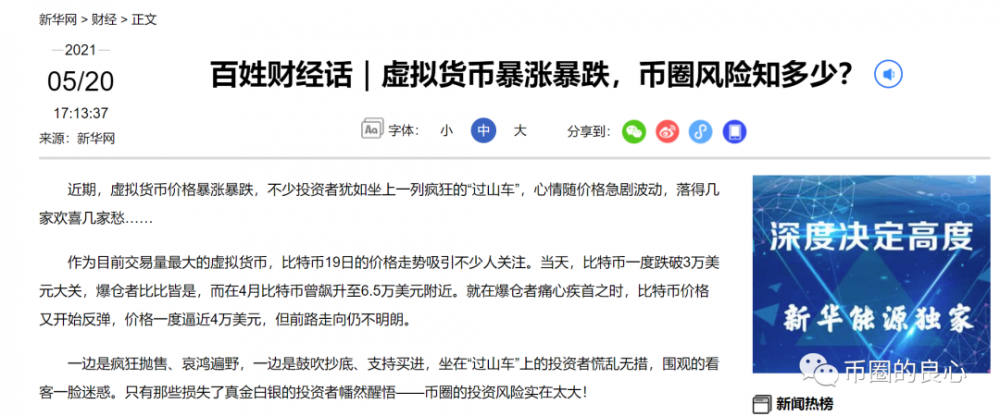 硬币戒指需要指点，但不需要指点 - 第5张  | 比特币-比特币价格-比特币行情交易交流平台