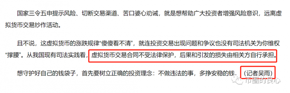硬币戒指需要指点，但不需要指点 - 第8张  | 比特币-比特币价格-比特币行情交易交流平台