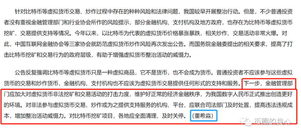 硬币戒指需要指点，但不需要指点 - 第10张  | 比特币-比特币价格-比特币行情交易交流平台