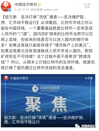 硬币戒指需要指点，但不需要指点 - 第15张  | 比特币-比特币价格-比特币行情交易交流平台